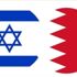 أشكنازي: وزير خارجية البحرين يزور إسرائيل قريبا