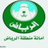 قرعة علنية إلكترونية لأكثر من أربعة آلاف شخص على أوامر المنح سامية
