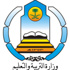 قرارات تمديد وإنهاء وتكليف بعض مدراء التربية والتعليم قرارات تمديد وإنهاء وتكليف بعض مدراء التربية والتعليم
