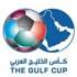خليجي 21: الامارات بمنتخب الاحلام في قمة مع الكويت بتاريخها وتخصصها خليجي 21: الامارات بمنتخب الاحلام في قمة مع الكويت بتاريخها وتخصصها