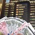 تسويات بين الاقتصادات الأوروبية الكبرى للحفاظ على المعاهدة المالية الجديدة تسويات بين الاقتصادات الأوروبية الكبرى للحفاظ على المعاهدة المالية الجديدة