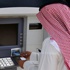 تغطية اكتتاب «الحمادي» 89% مع نهاية اليوم الثالث