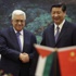 الصين تمنح الفلسطينيين 18 مليون دولار الصين تمنح الفلسطينيين 18 مليون دولار