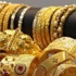 الذهب يرتفع لأعلى مستوى في 3 أسابيع