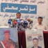 74 ثائراً لا يزالون معتقلين ورهائن لدى بقايا النظام العائلي ومخاوف من جرائم تصفية بحق المخفيين قسرياً