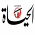 مصادر بري: الكتل المتغيبة تتحمل مسؤولية فُقِدان النصاب!