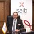 «saib» يوقع عقد تمويل بـ750 مليون جنيه لصالح «الهندسية للإنشاء والتعمير»