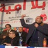 بالصور.. شباب تلا ينظمون وقفة احتجاجية لمنع المحافظ من حضور مؤتمر لعمرو خالد بالصور.. شباب تلا ينظمون وقفة احتجاجية لمنع المحافظ من حضور مؤتمر لعمرو خالد