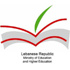 وزارة التربية عدلت مواعيد اسس التصحيح لإمتحانات الدورة الثانية