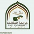 جامعة الطائف تعلن عن توفر و ظائف معيد و محاضر