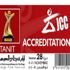 تونس تحتضن الدورة الـ 28 من مهرجان أيام قرطاج السينمائية تونس تحتضن الدورة الـ 28 من مهرجان أيام قرطاج السينمائية