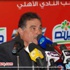الأهلي المصري يطلب نقل مباراة البنزرتي للعاصمة التونسية الأهلي المصري يطلب نقل مباراة البنزرتي للعاصمة التونسية
