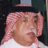 «إثنينية خوجة» صالون أدبي سعودي يطبع نسخة نادرة للقرآن «إثنينية خوجة» صالون أدبي سعودي يطبع نسخة نادرة للقرآن