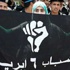 6 إبريل «الديمقراطية» تُعلن مشاركتها في تظاهرات 17 مايو لتصحيح مسار الثورة 6 إبريل «الديمقراطية» تُعلن مشاركتها في تظاهرات 17 مايو لتصحيح مسار الثورة