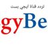 بالأرقام تردد قناة ايجي بست الجديد egybest hd 2021 على القمر الصناعي نايل سات