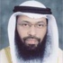 تعبير الرؤى والأحلام في ضوء القرآن والسنة