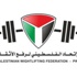 اتحاد رفع الاثقال يوجه دعوة للاندية للمشاركة في بطولة كأس العرب
