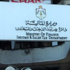 "الدخل والمبيعات": قبول اعتراض الف مواطن على "الدعم"
