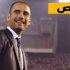 خاص : غوارديولا أقرب لسان جيرمان من أي فريق أخر