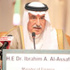 وزير المالية السعودي: لدينا المرونة الكافية لتحقيق التوازن في السوق النفطية وزير المالية السعودي: لدينا المرونة الكافية لتحقيق التوازن في السوق النفطية