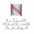 حققت 1ر6 مليون دينار حققت 1ر6 مليون دينار