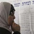 امرأة من عرب اسرائيل قبل الإدلاء بصوتها في انتخابات العامة.