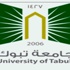 فتح باب القبول لخريجي الثانوية العامة بجامعة تبوك
