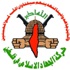 فصيلان فلسطينيان بغزة يتفقان على تعزيز المواجهة ضد إسرائيل