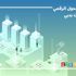 اقتصادية دبي تدعو لاستخدام «زوهو ون» المجاني لسهولة إدارة الأعمال اقتصادية دبي تدعو لاستخدام «زوهو ون» المجاني لسهولة إدارة الأعمال