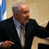 نتانياهو:القدس ستظل مدينة موحدةوالحفاظ على السلام يتم تحت سيادة إسرائيل فقط نتانياهو:القدس ستظل مدينة موحدةوالحفاظ على السلام يتم تحت سيادة إسرائيل فقط