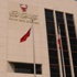 "المركزي" يغطي إذونات حكومية قيمتها 20 مليون دينار