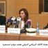 بعثة الاتحاد البرلماني الدولي تعقد مؤتمرا صحفيا (مصور) بعثة الاتحاد البرلماني الدولي تعقد مؤتمرا صحفيا (مصور)