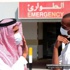 السعودية: سنحاصر «كورونا» في موسم الحج بخبرة «إدارة الحشود» السعودية: سنحاصر «كورونا» في موسم الحج بخبرة «إدارة الحشود»