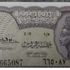 «البريزة بـ60 ألف جنيه».. كلمة واحدة ترفع سعر العملة المصرية القديمة (التفاصيل)