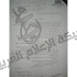 ماجدة موريس : “عرب” تستر على فساد بدار الكتب (مستندات)