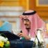 مجلس الوزراء السعودي: يد المملكة ممتدة دائما للسلم وتسعى لتحقيقه