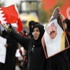 هيومن رايتس ووتش تطالب بالإفراج عن زعماء انتفاضة البحرين هيومن رايتس ووتش تطالب بالإفراج عن زعماء انتفاضة البحرين