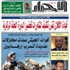 ثمرة التسلط ثمرة التسلط