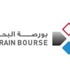 مؤشر البحريـن يغلق على ارتفاع قدره 4 نقاط مؤشر البحريـن يغلق على ارتفاع قدره 4 نقاط