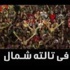 بالصور .. البرنس يؤازر الاتحاد قبل مواجهة الزمالك بالصور .. البرنس يؤازر الاتحاد قبل مواجهة الزمالك