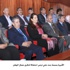 الأميرة بسمة بنت علي ترعى احتفالا لتكريم عمال الوطن (مصور)
