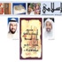 الشيخ حاي الحاي: يجب على العلماء والدعاة والدكاترة ألا يهيّجوا العامة ويزينوا لهم الخروج على الحكام