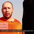 عاجل/ «داعش» يبث فيديو لنحر مختطف أمريكي أخر