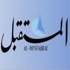 أسرار الصحف ليوم الاحد 13-7-2014