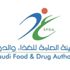 منصة إلكترونية لضمان حفظ المنتجات الغذائية والدوائية