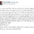 صورة – صادق يستعين بـ"القرآن" لوصف حال مصر .. ويؤكد: هم أضل من الأنعام صورة – صادق يستعين بـ"القرآن" لوصف حال مصر .. ويؤكد: هم أضل من الأنعام