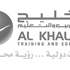 الخليج للتدريب والتعليم تطلق حزمة من العروض الخاصة