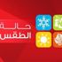 سفير الكويت في رومانيا يبحث مع رئيس مجلس الشيوخ اختفاء المواطن البغلي - محليات