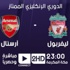 الشارع الأرجنتيني يتمنى لميسي حصد الألقاب مع المنتخب
