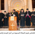 الكنائس تقيم الصلاة السنوية من أجل الوحدة والسلام